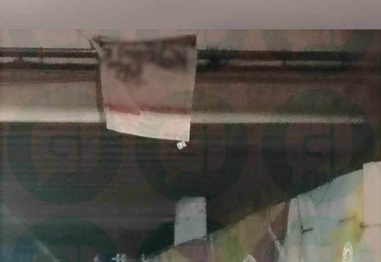 Dejan mantas amenazantes en la zona sur de Irapuato