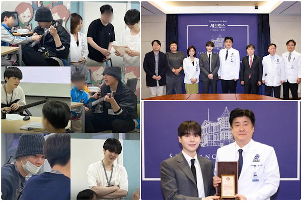 SUGA DEL GRUPO COREANO BTS CREA UN CENTRO DE TRATAMIENTO PARA EL AUTISMO EN SEÚL