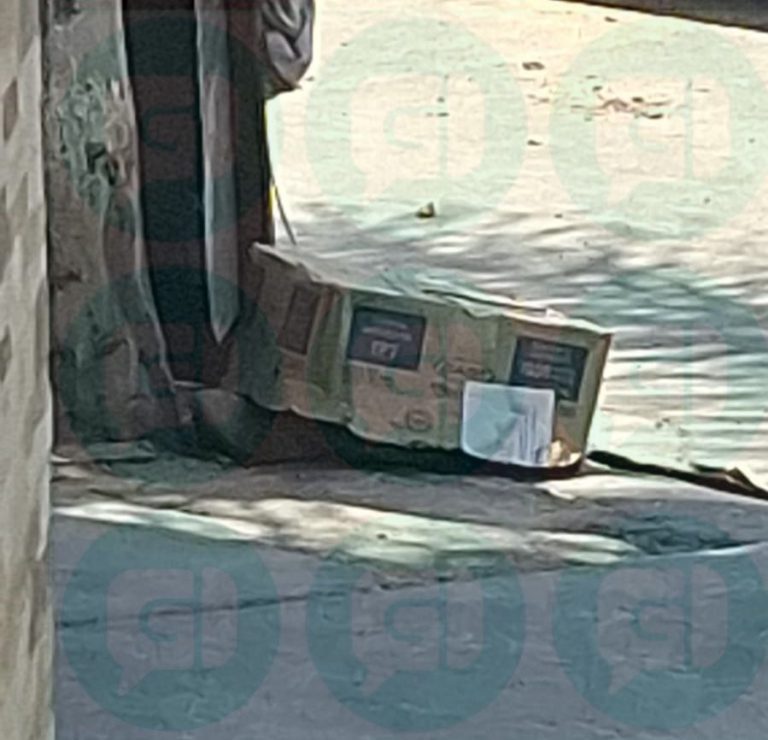 Encuentran feto en León