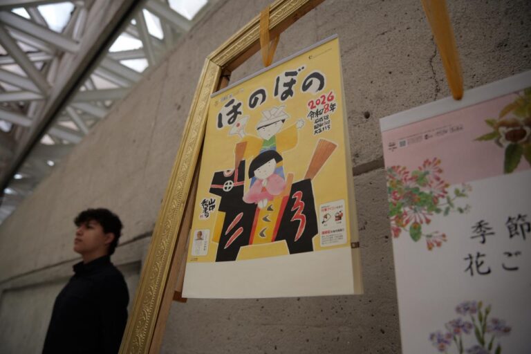 Japón llega a la UTL con la Exposición de Calendarios